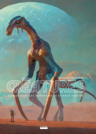 科幻生物