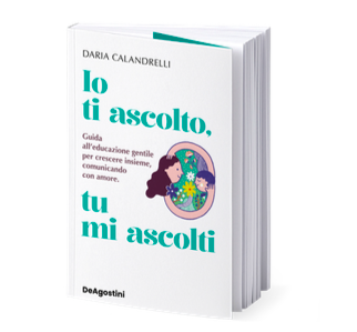 《我聽你的，你也聽我的》