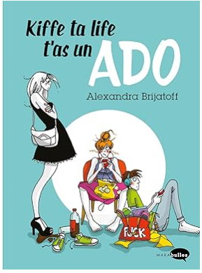 救命！家中有个青少年！