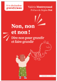 《不要不要我不要！＝自信的建立》