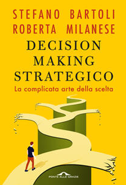 战略决策：选择的复杂艺术