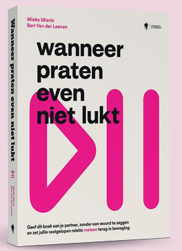 亲爱的，我们聊聊？