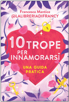 爱情小说教你谈恋爱