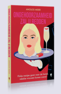 《好女孩上天堂，坏女孩得自由》