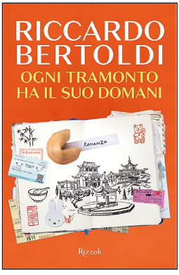 《明日终将到来》