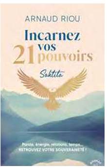 展现你的21种力量