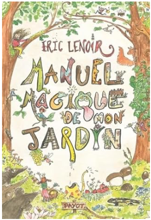 《我的花园魔法手册》