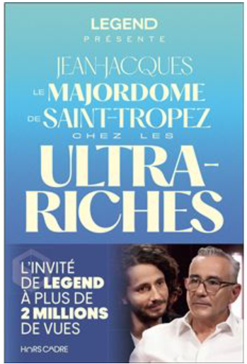 超級富豪的管家